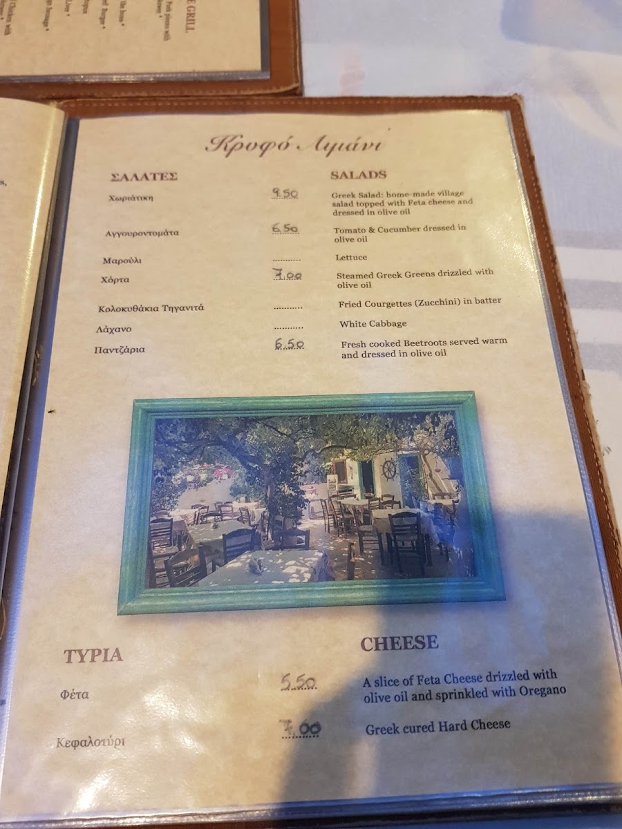 Menu Photo 5