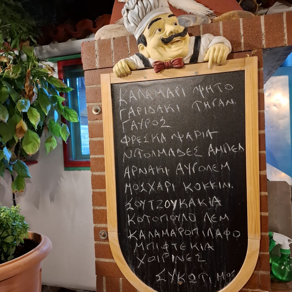 Menu Photo 8