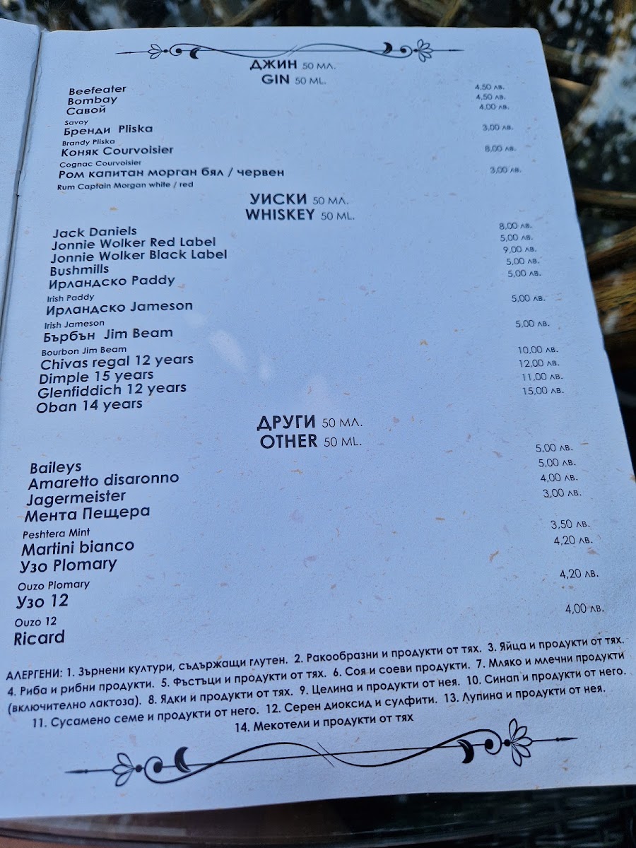 Menu Photo 6