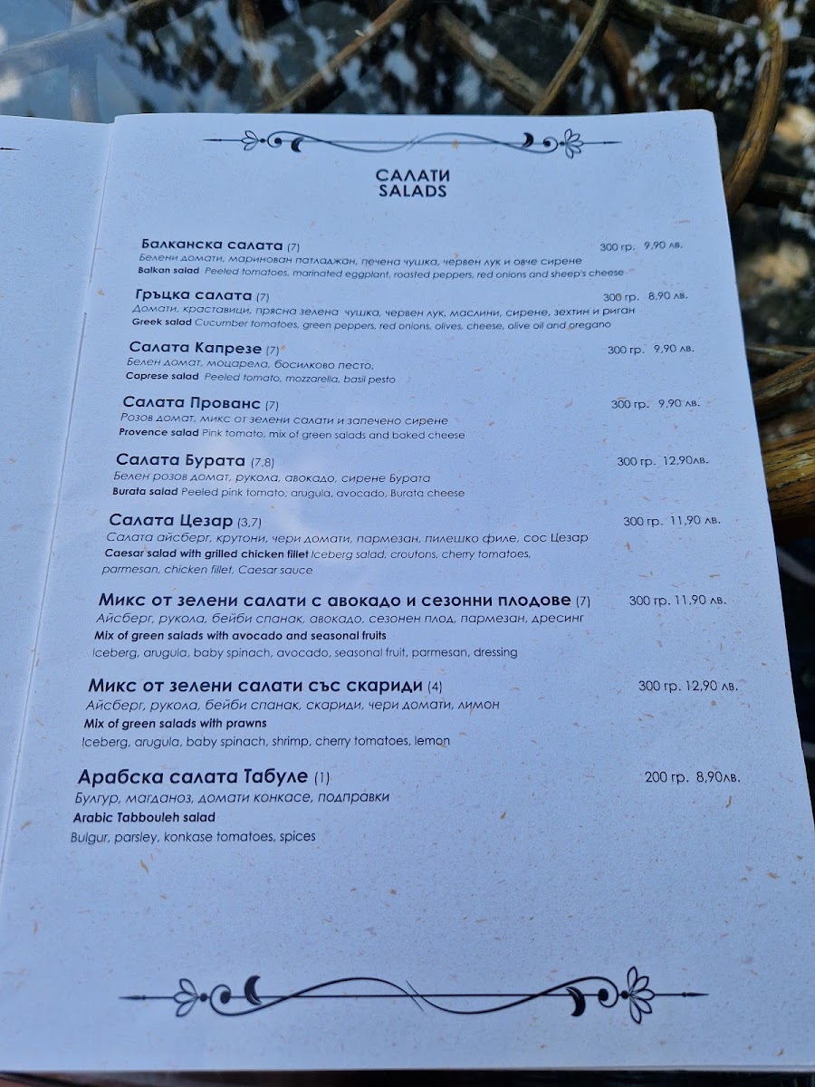 Menu Photo 7