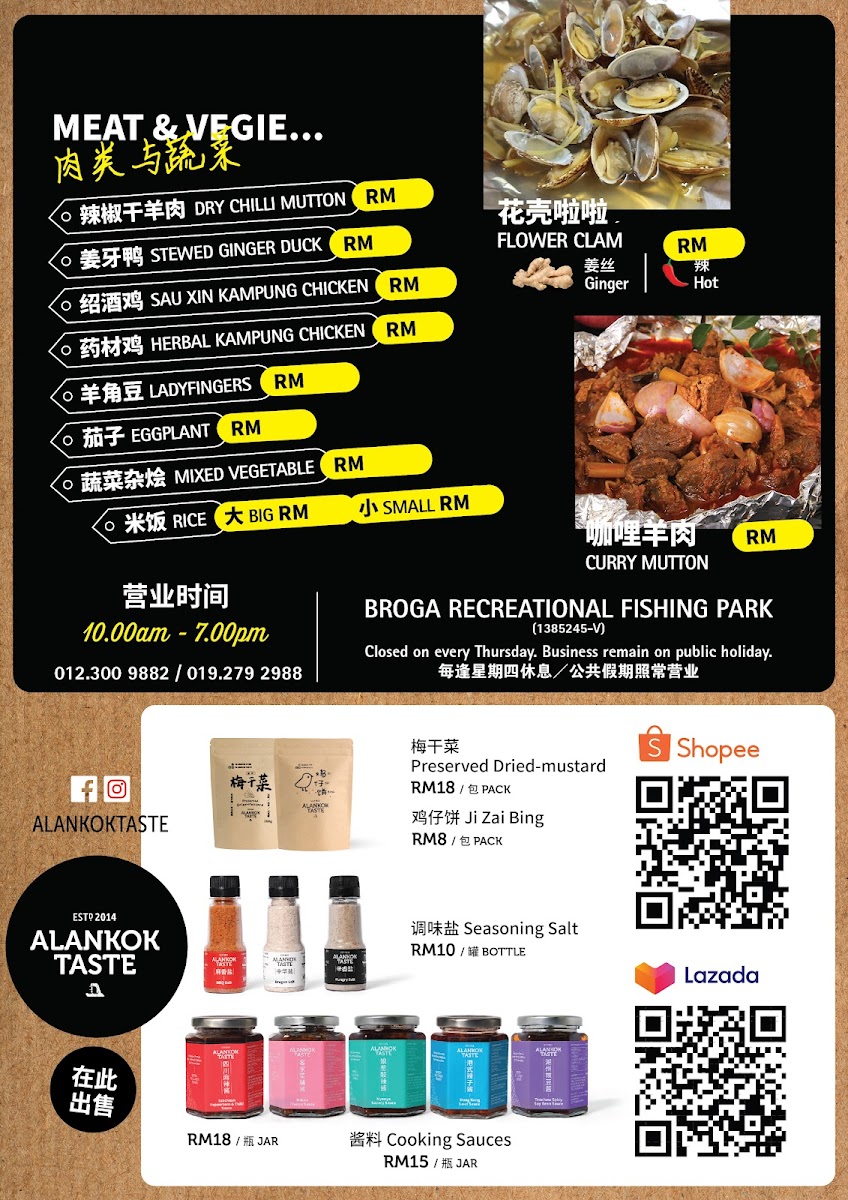 Menu Photo 0