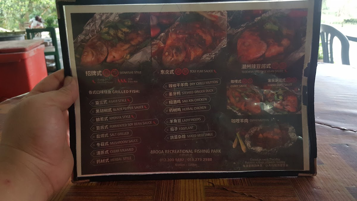 Menu Photo 9