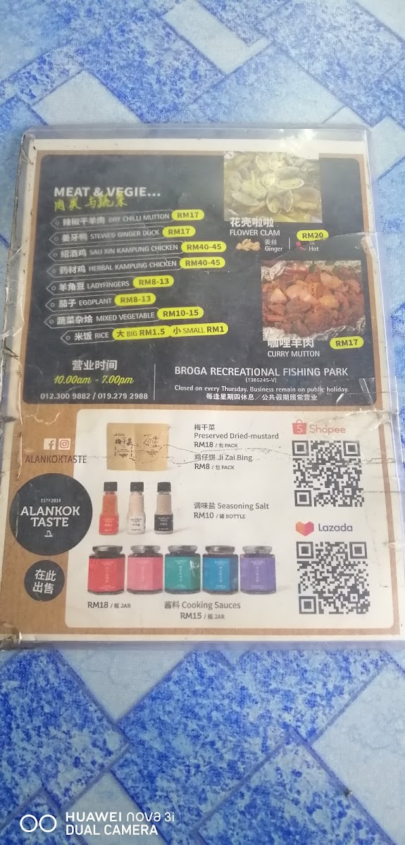 Menu Photo 2