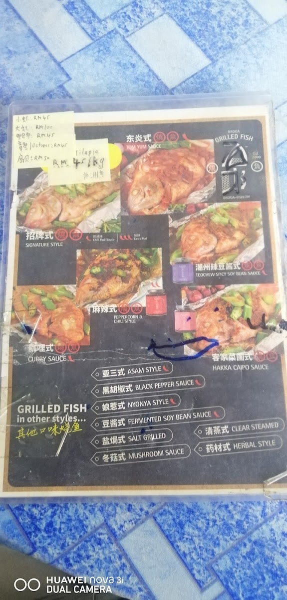Menu Photo 3