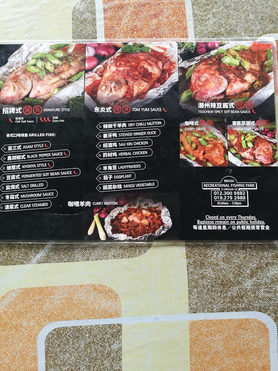 Menu Photo 5