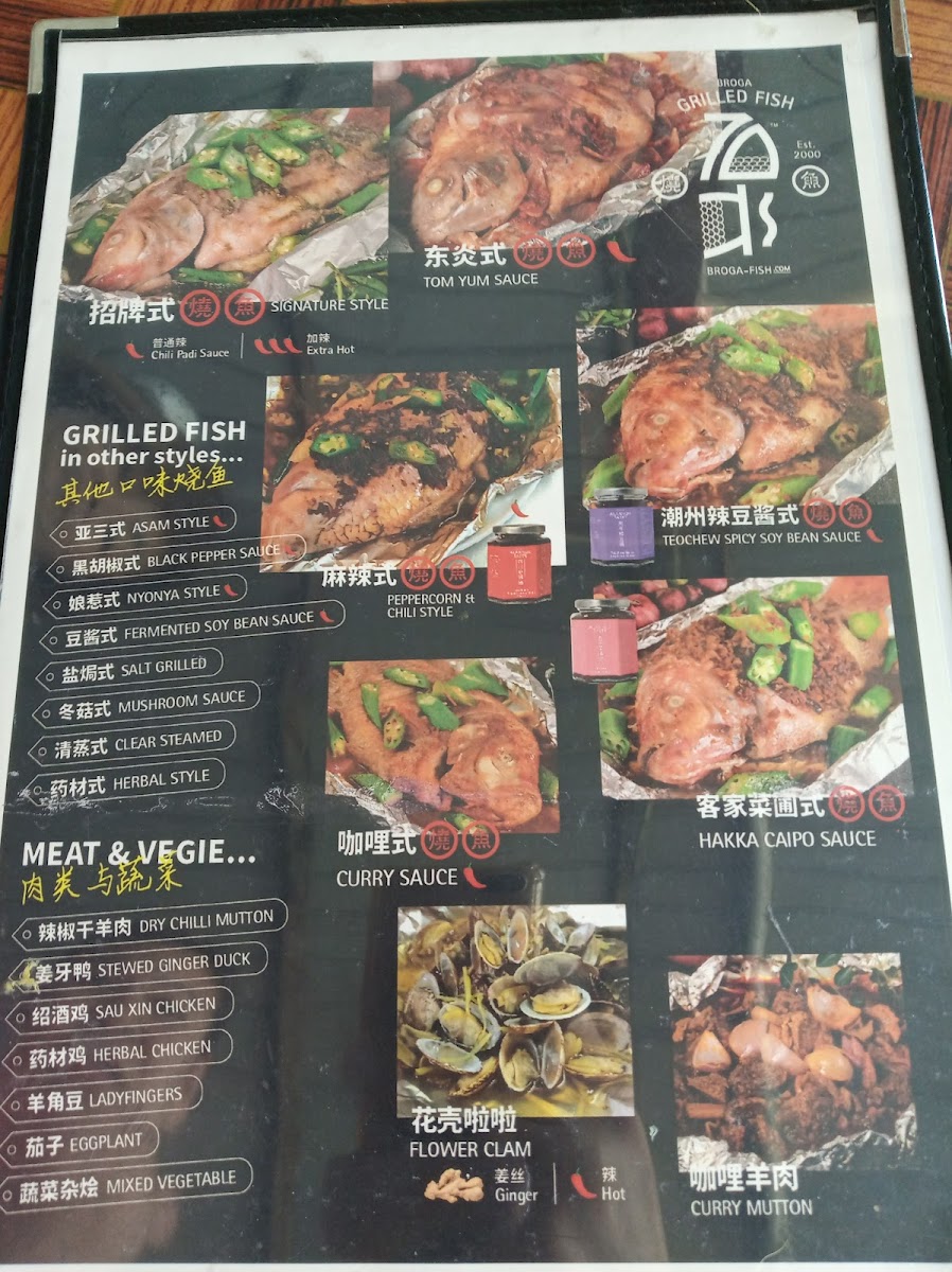 Menu Photo 6