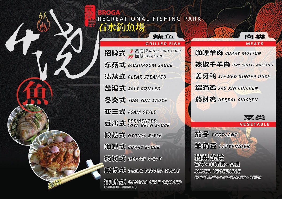 Menu Photo 7