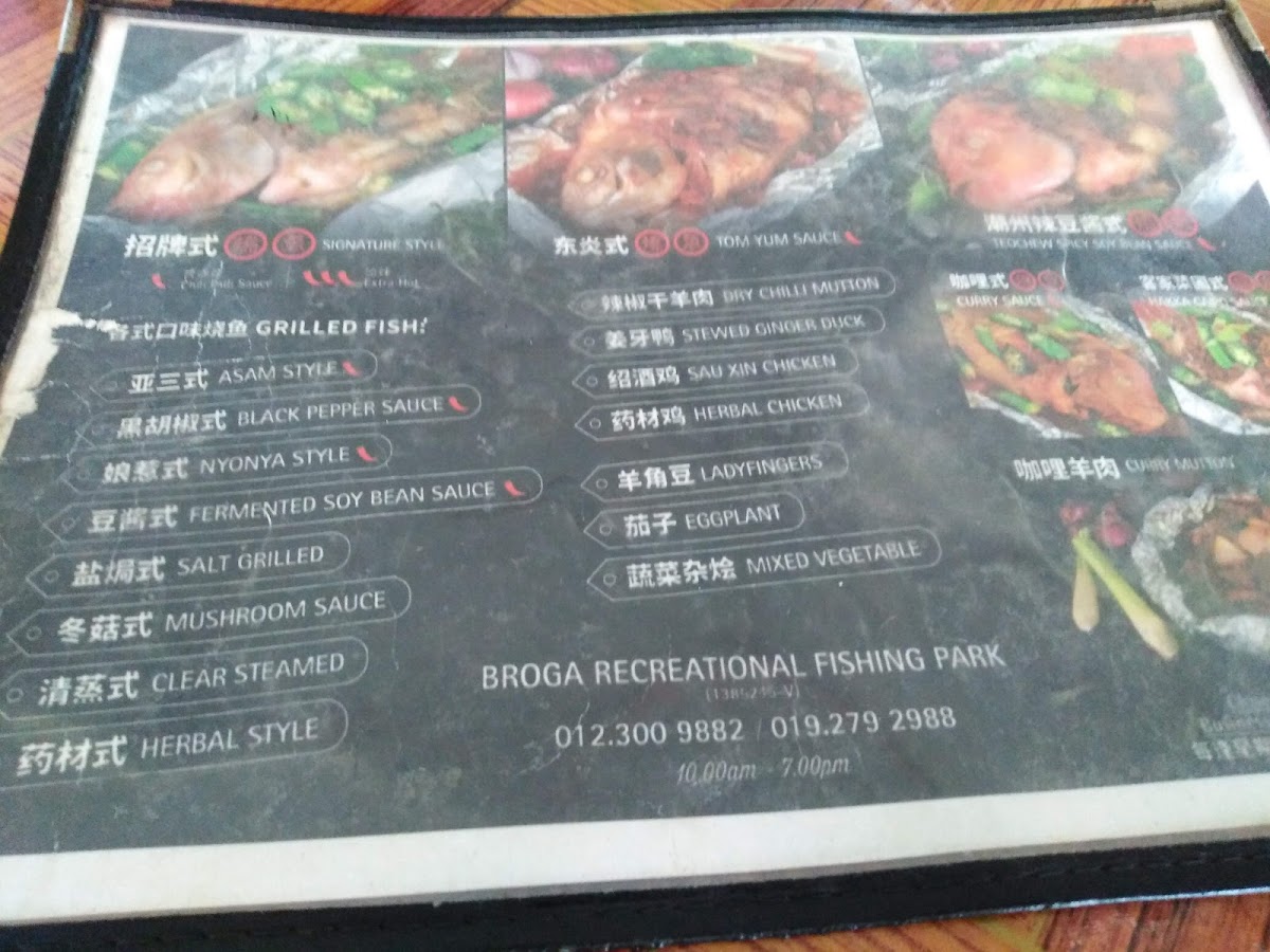 Menu Photo 8