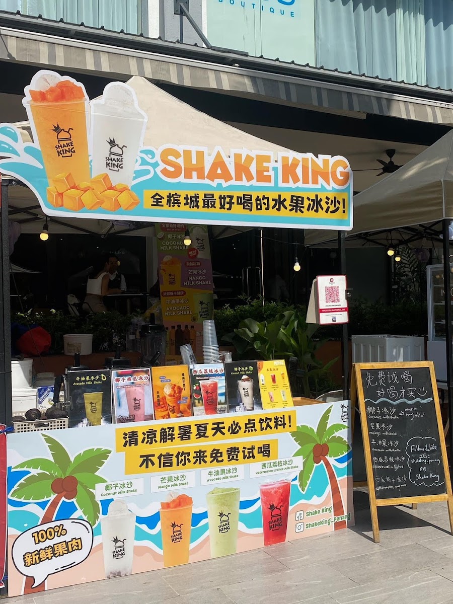 Shake King