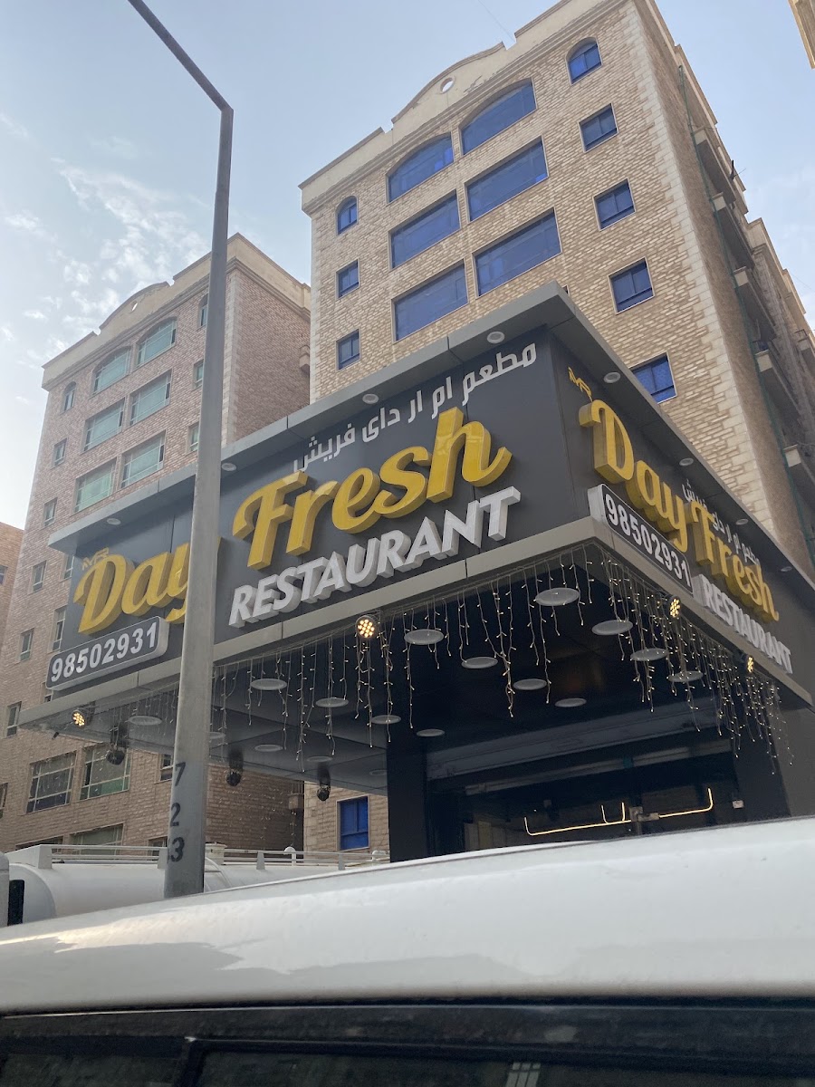 DAY FRESH RESTAURANT - Photo 3