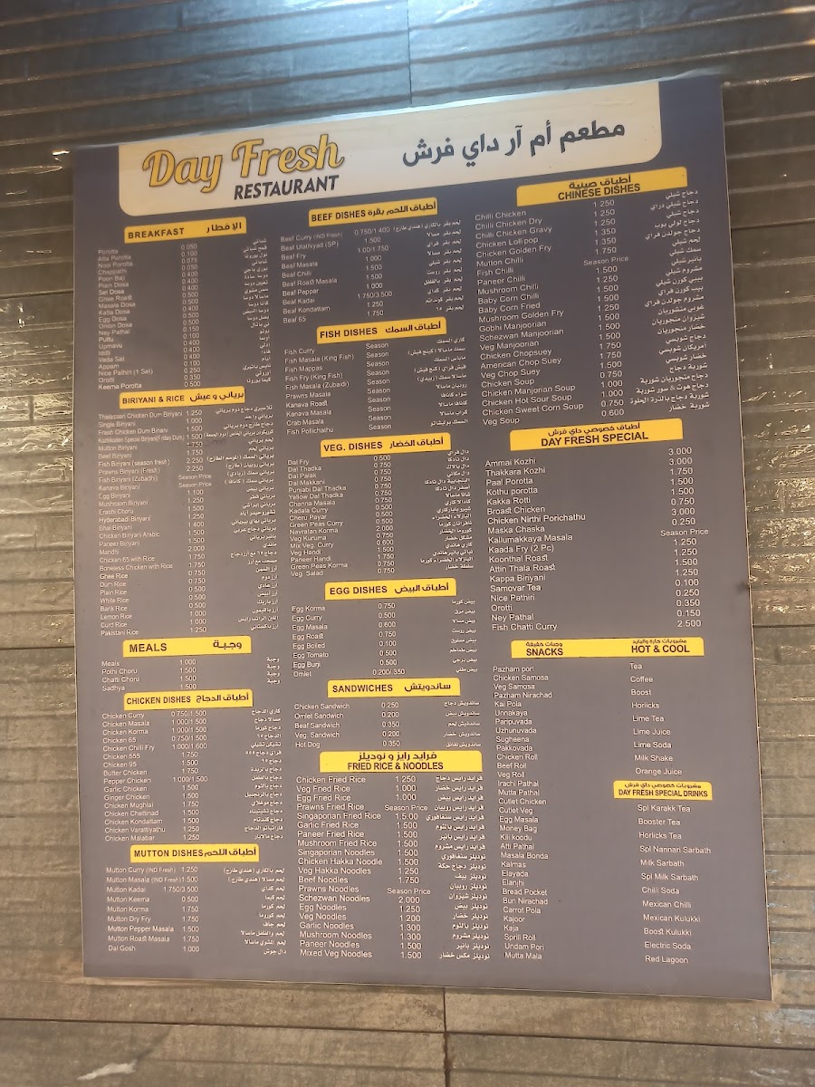 Menu Photo 3