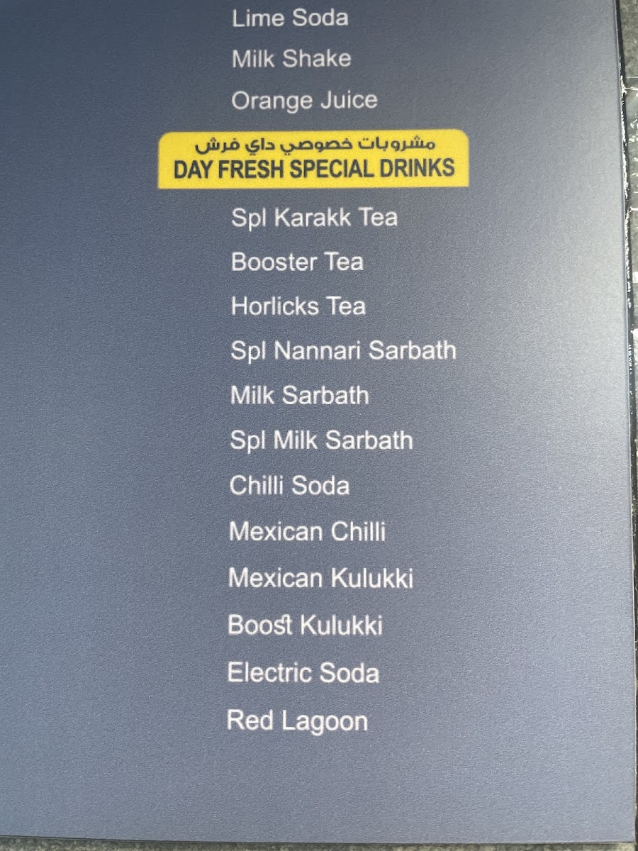 Menu Photo 4