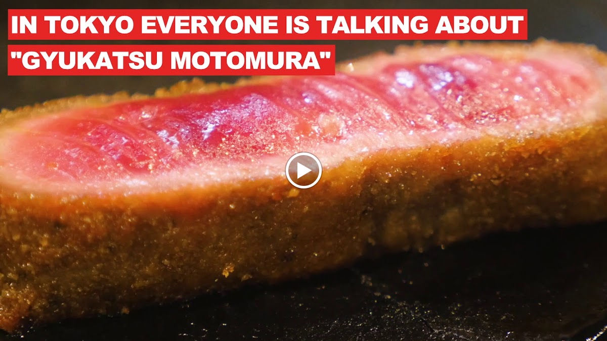 Gyukatsu Motomura (Ikebukuro Branch) - Photo 1