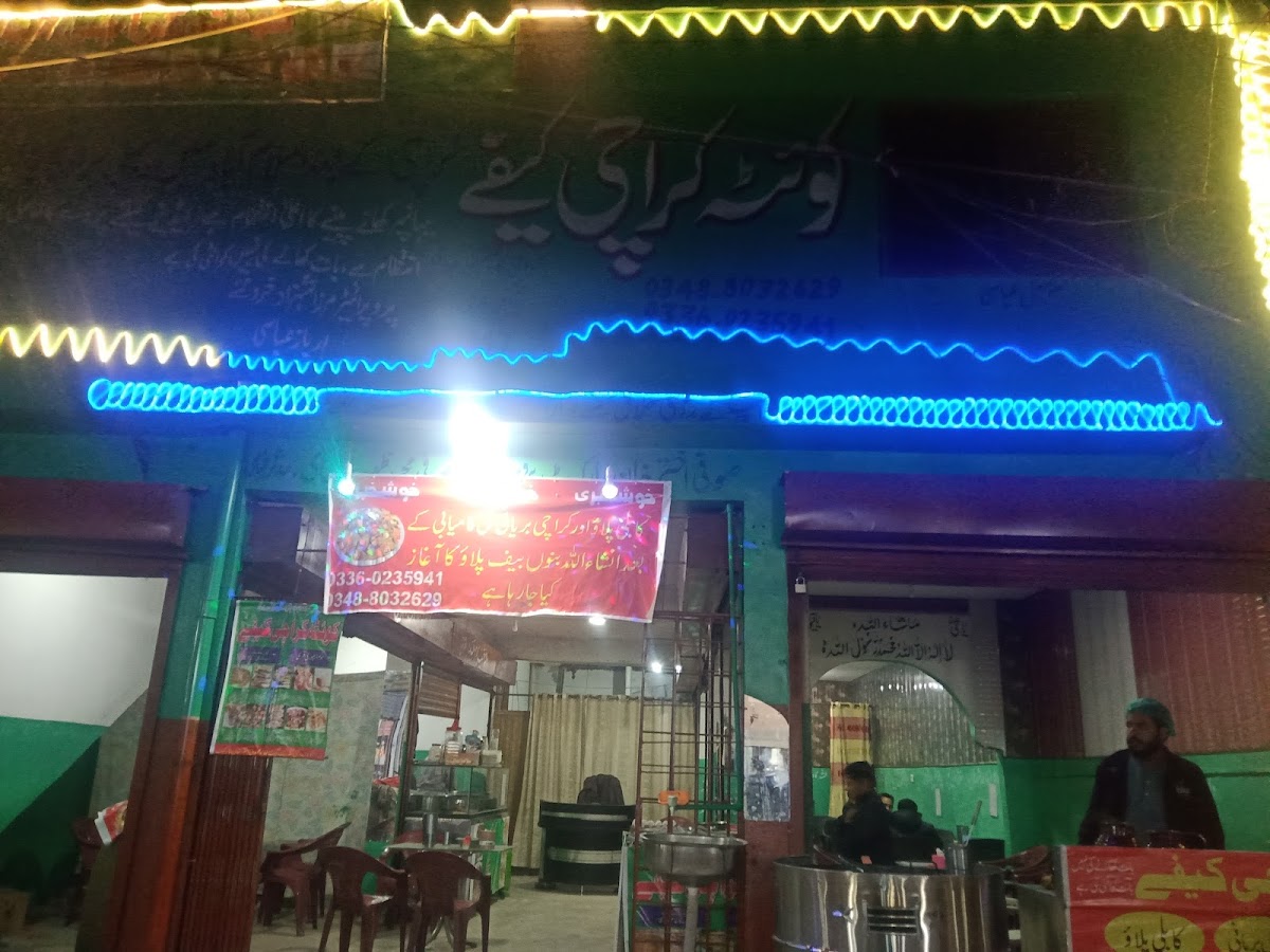Quetta Student Cafe