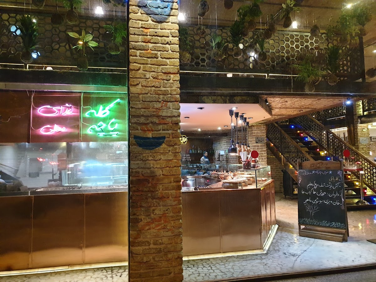 Chargah Restaurant