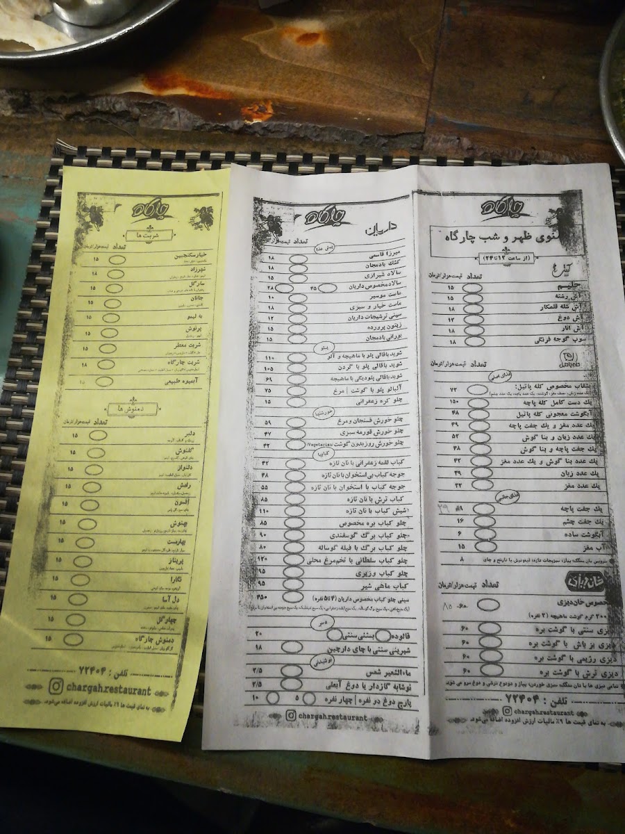 Menu Photo 2