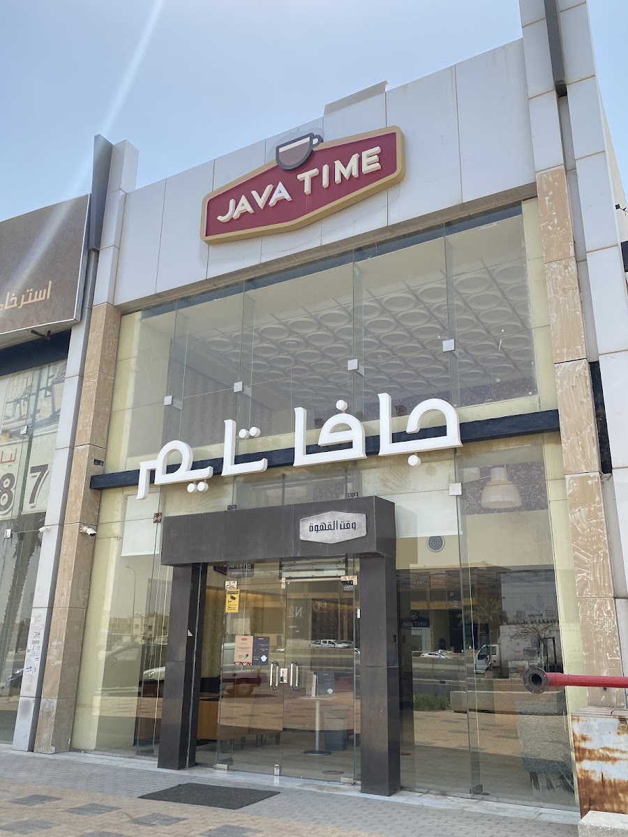 JAVA TIME