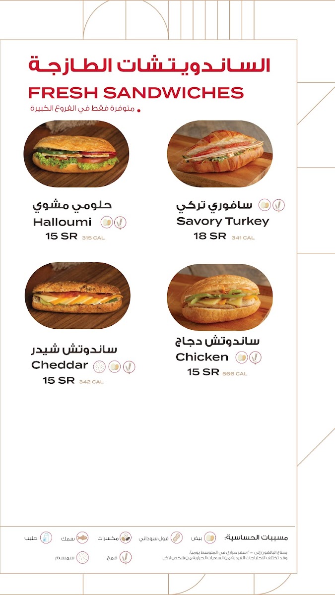 Menu Photo 5