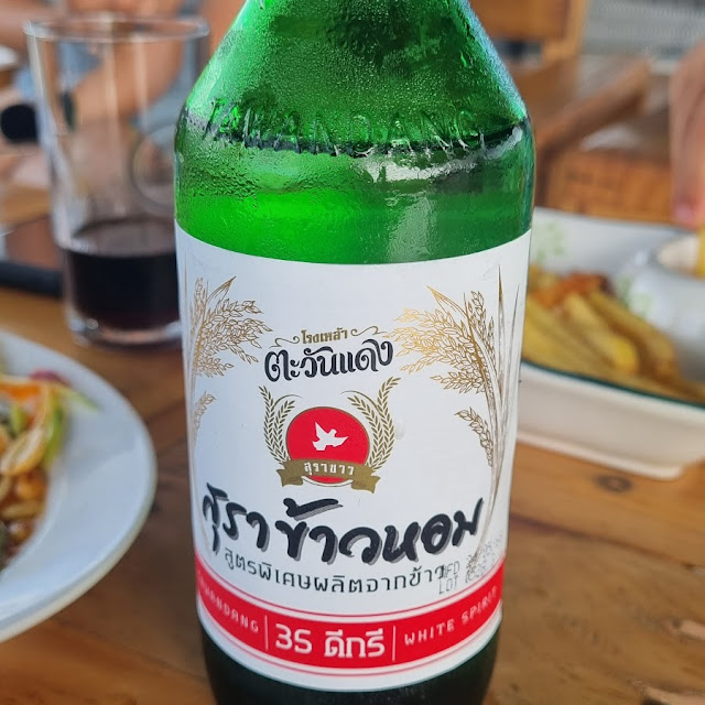 Rice Wine