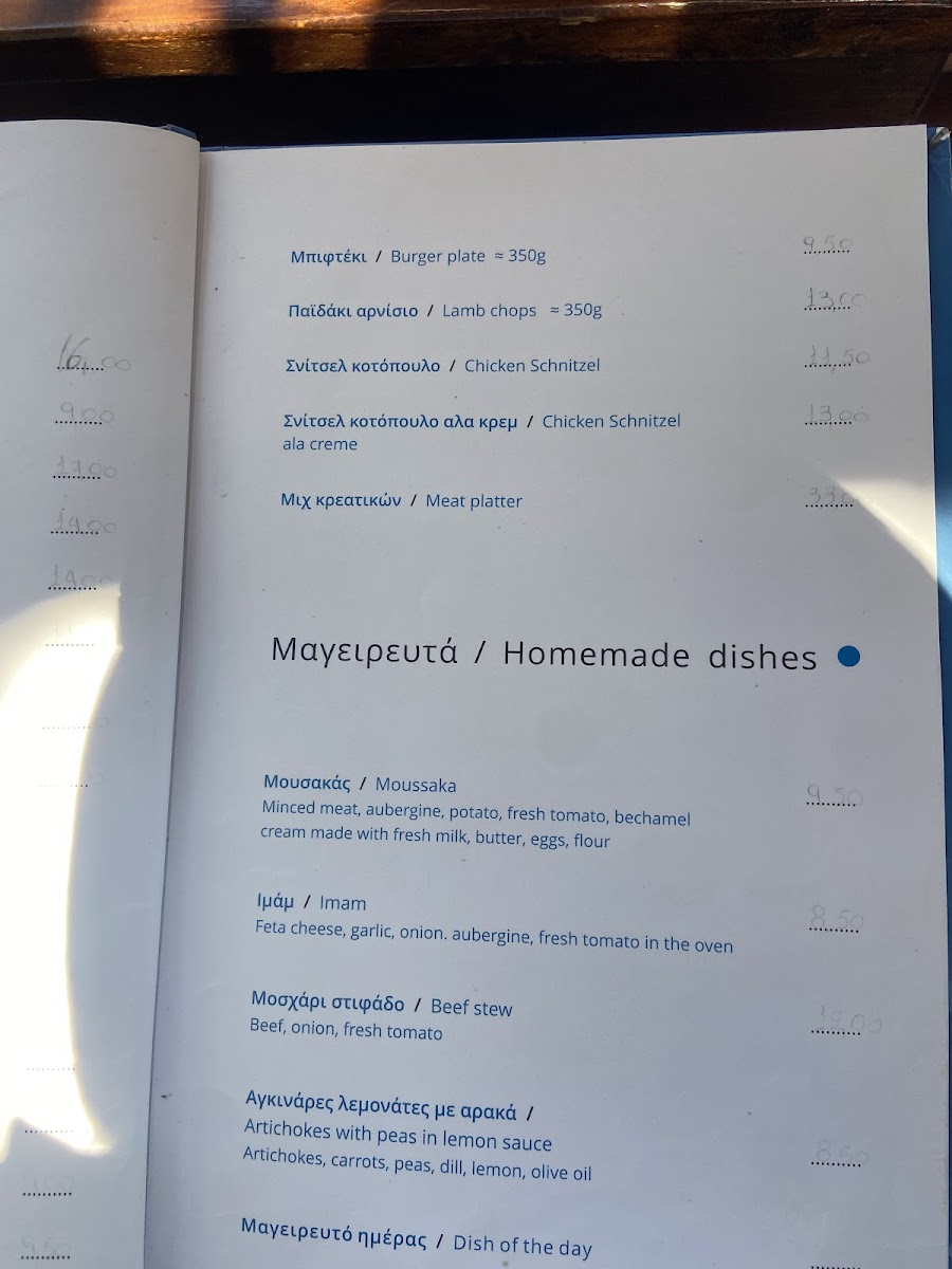 Menu Photo 0