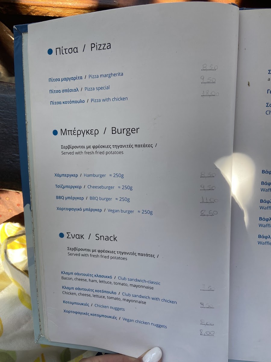 Menu Photo 9