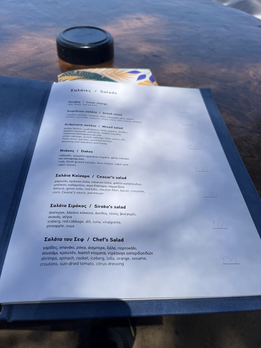 Menu Photo 3