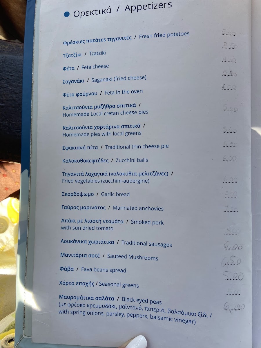 Menu Photo 4