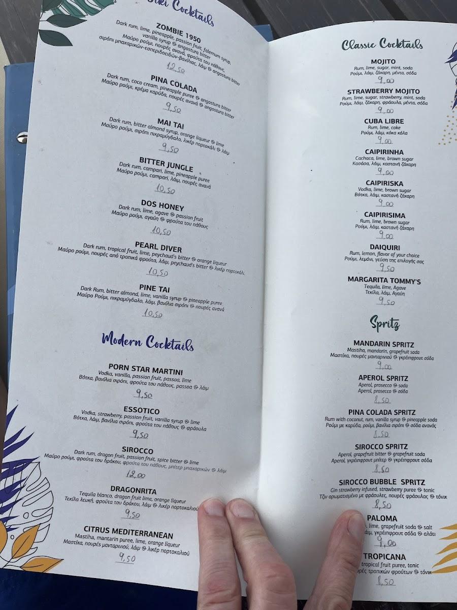 Menu Photo 5