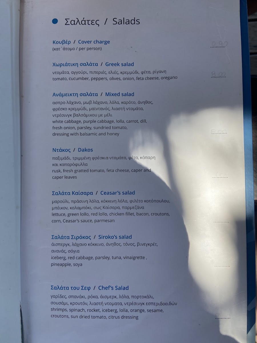 Menu Photo 7