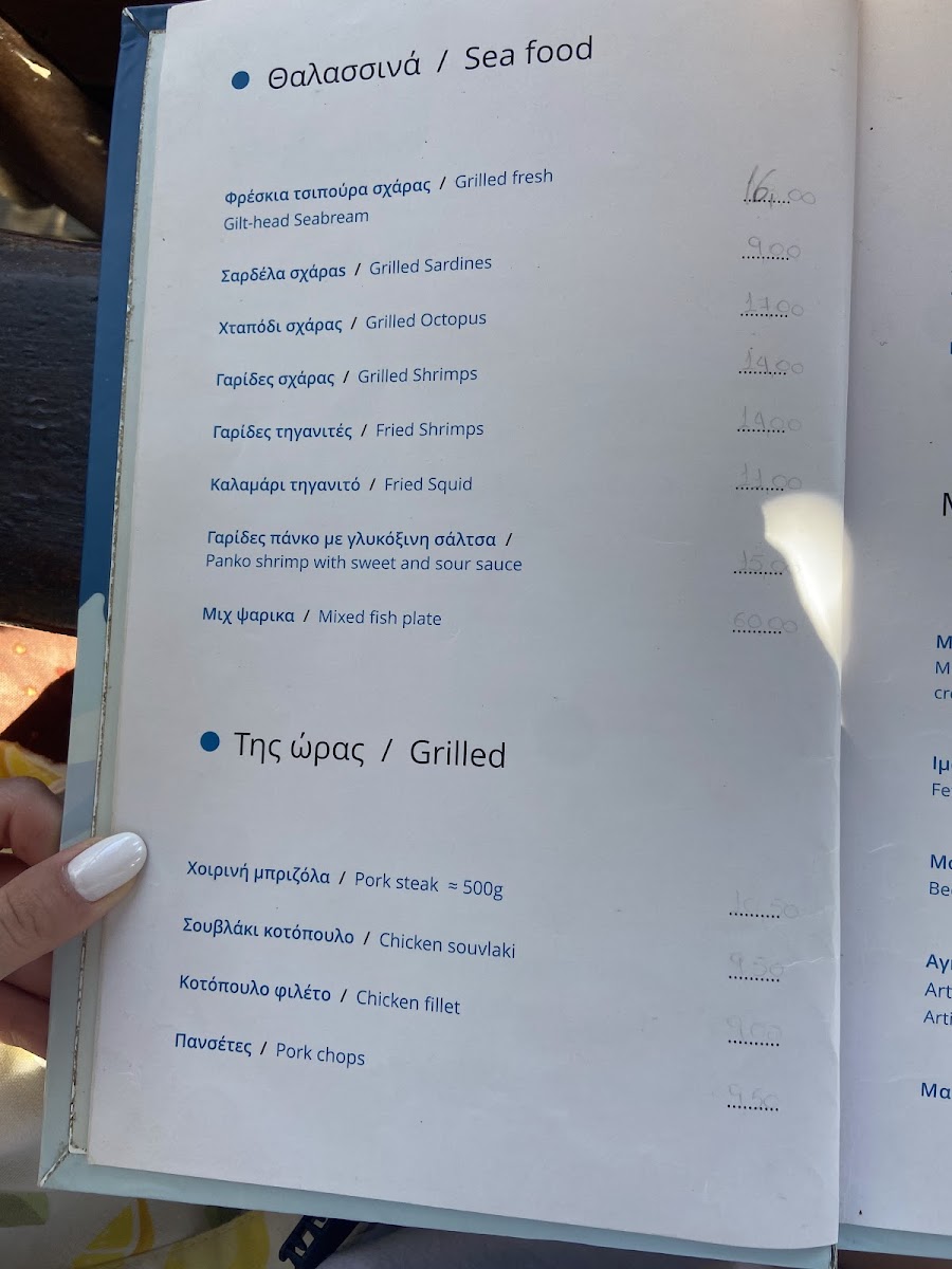 Menu Photo 8