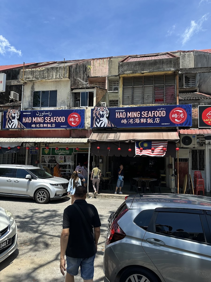 Restoran Hao Ming Seafood