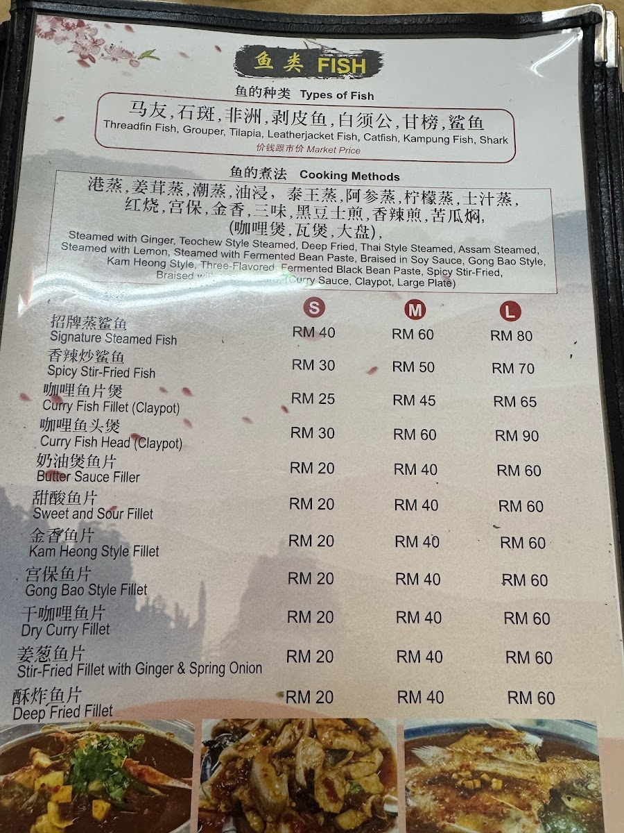 Menu Photo 0