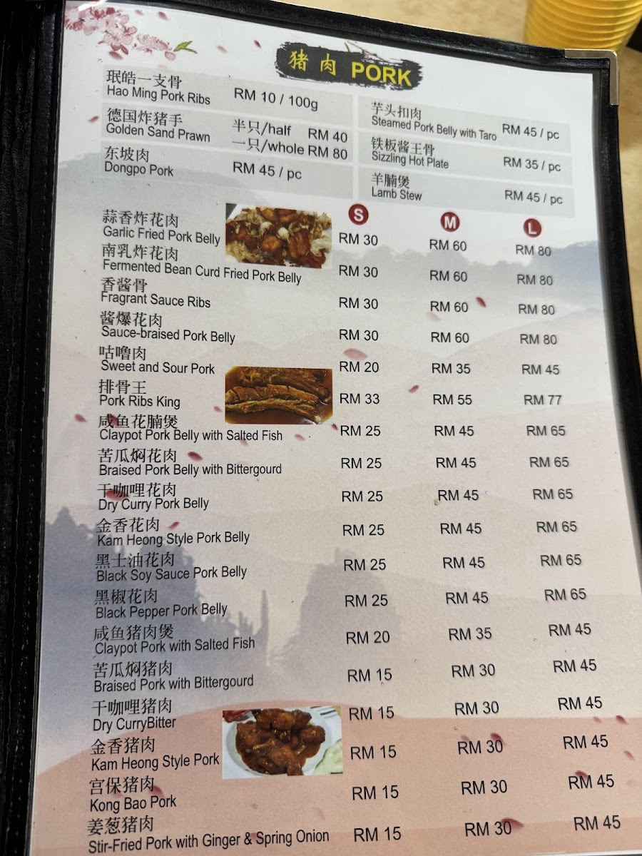 Menu Photo 9