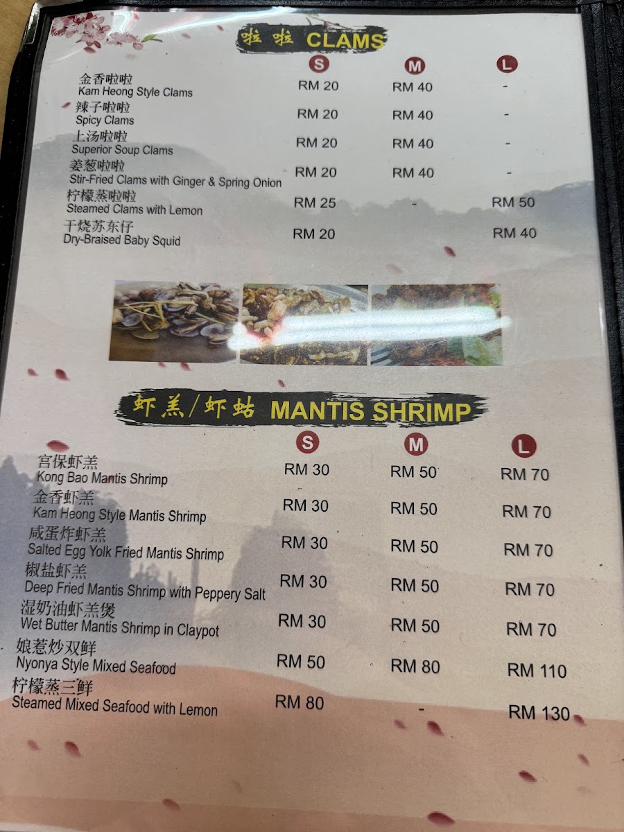 Menu Photo 3