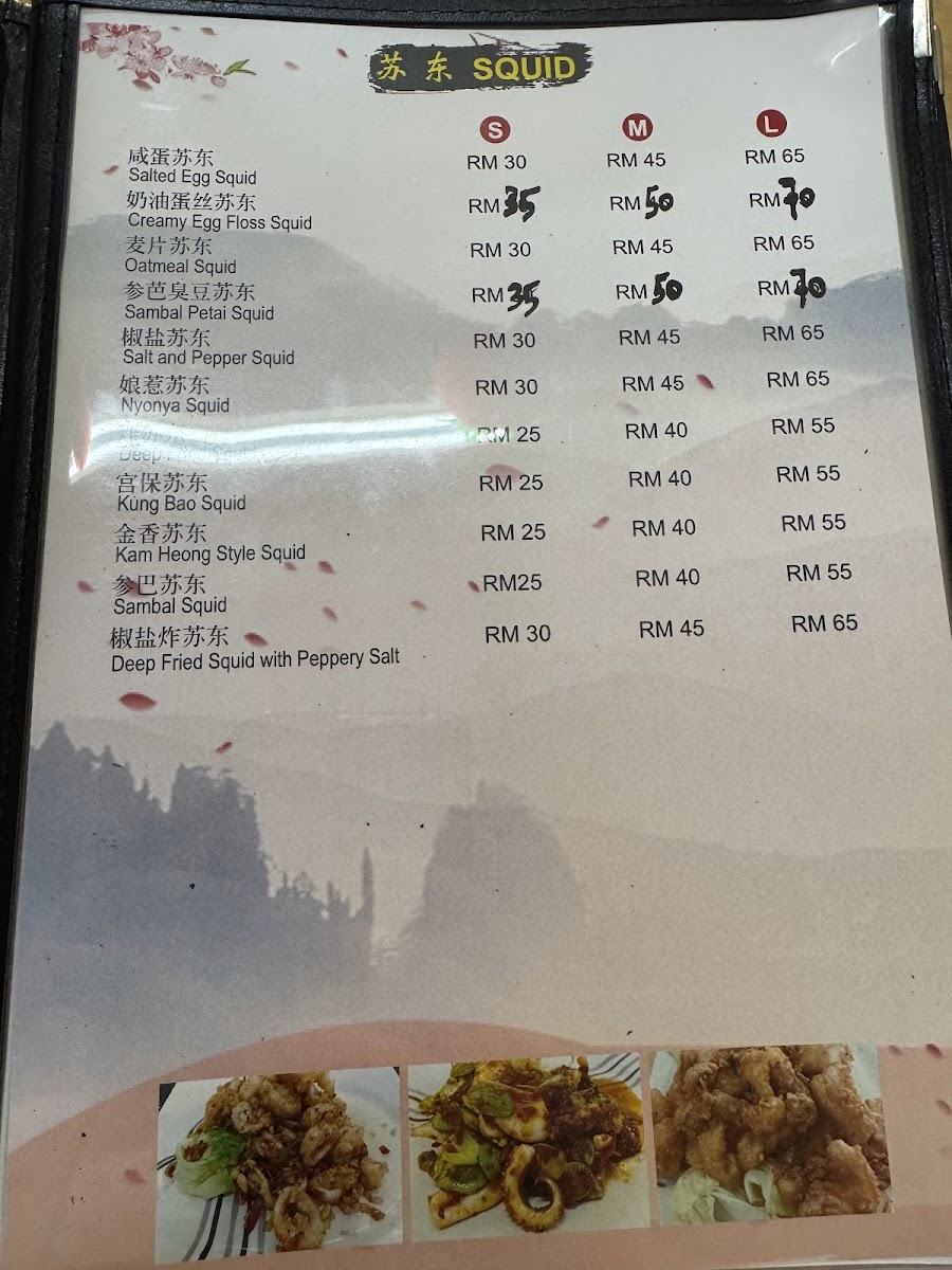 Menu Photo 5