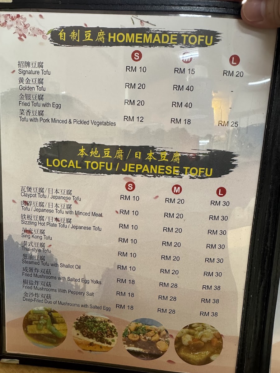 Menu Photo 6