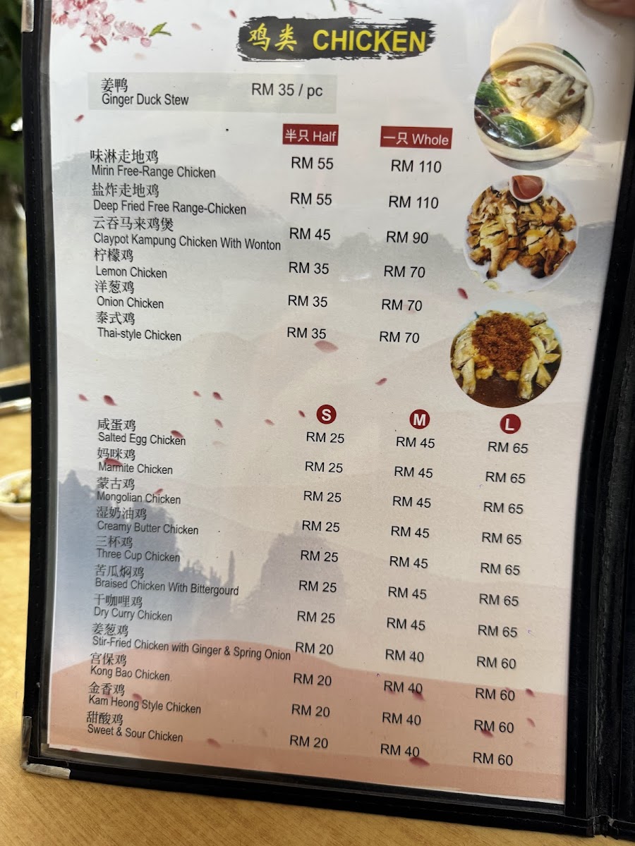 Menu Photo 7