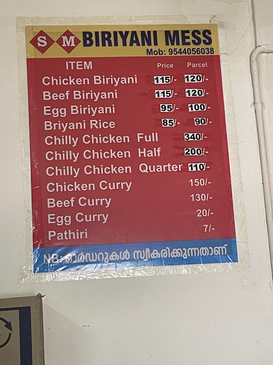 Menu Photo 0