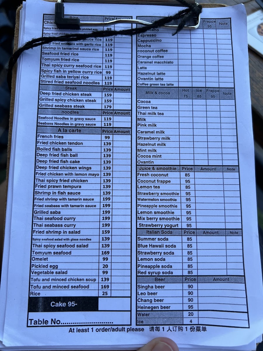 Menu Photo 5