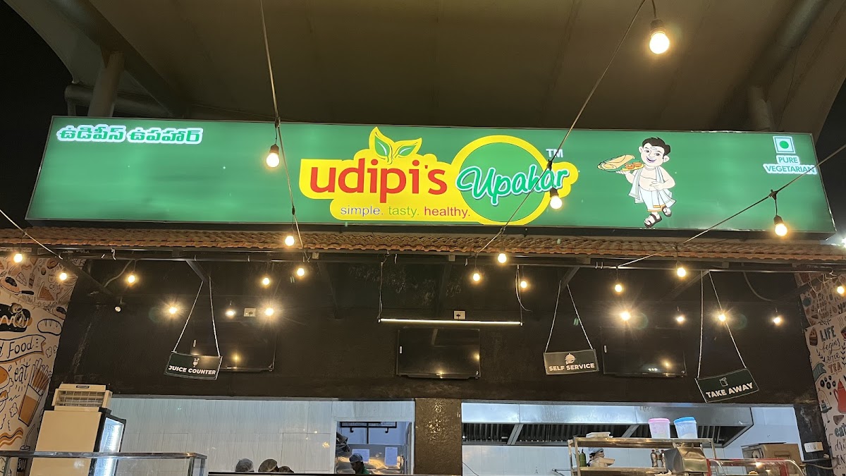 Udipi's Upahar RGI Airport