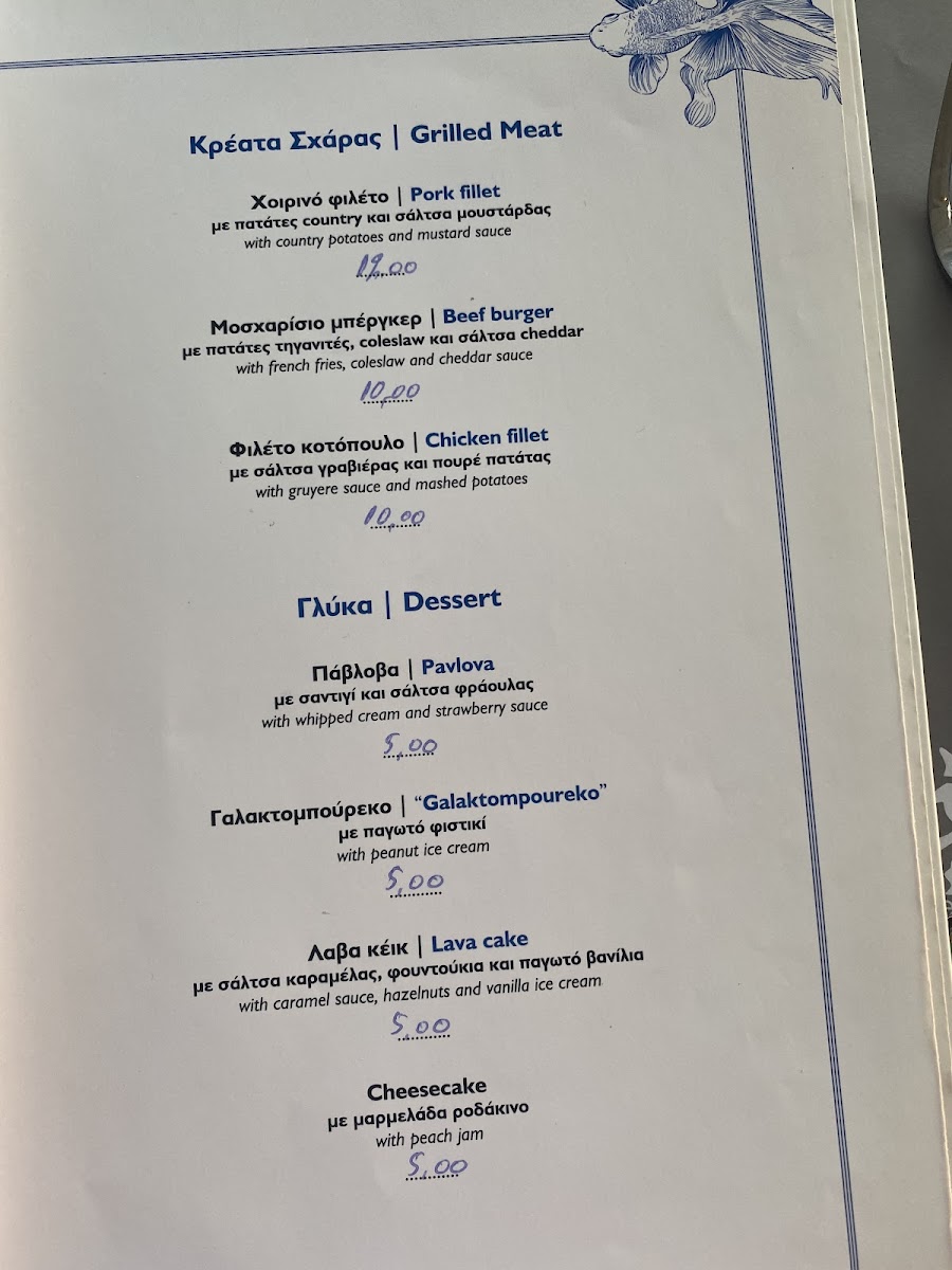 Menu Photo 0