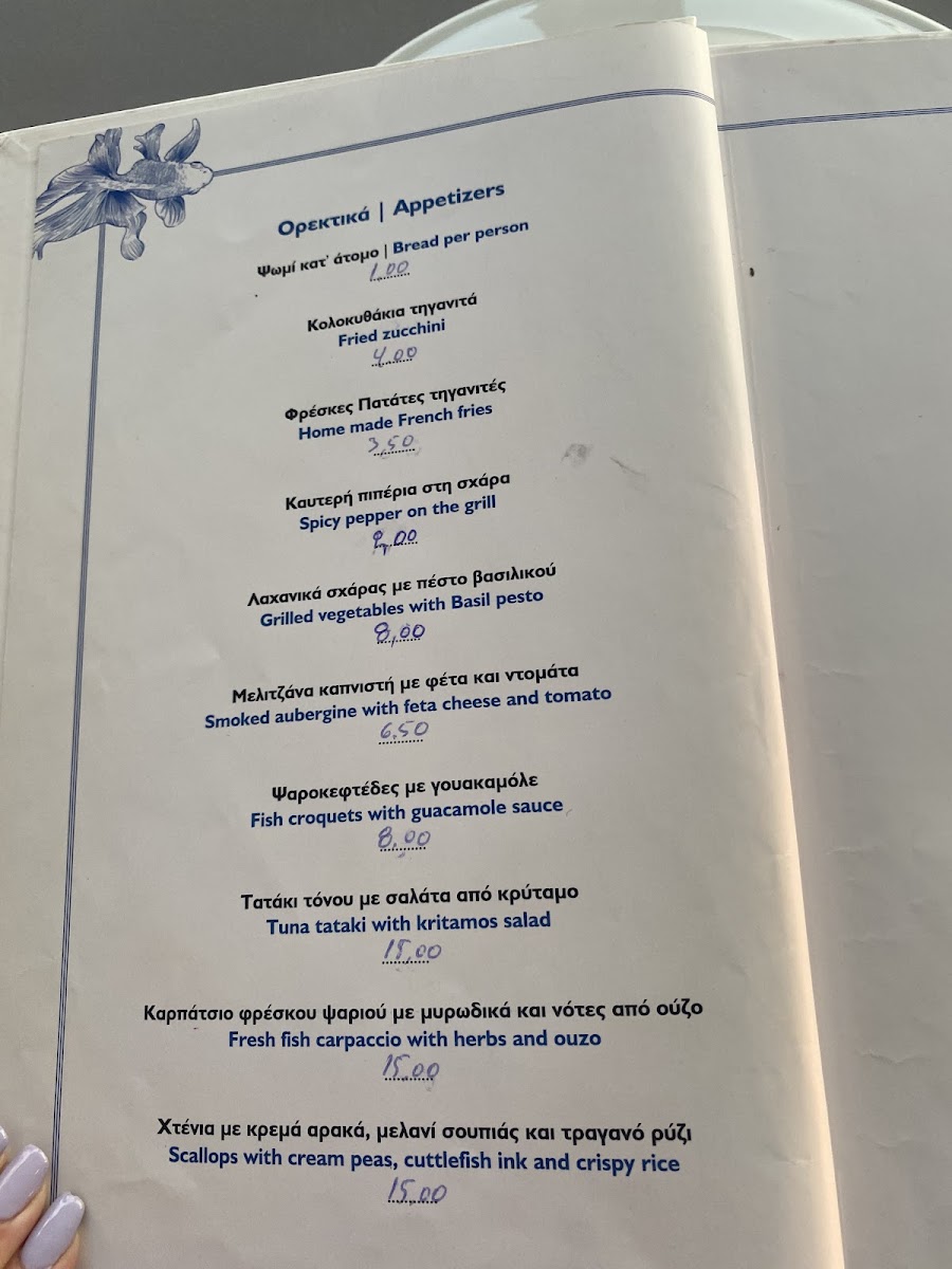 Menu Photo 3