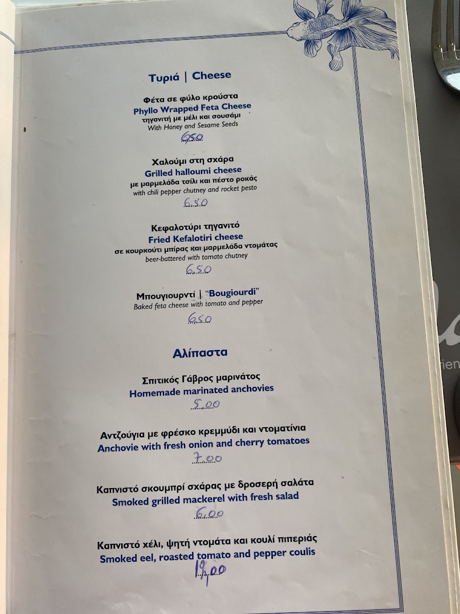 Menu Photo 4