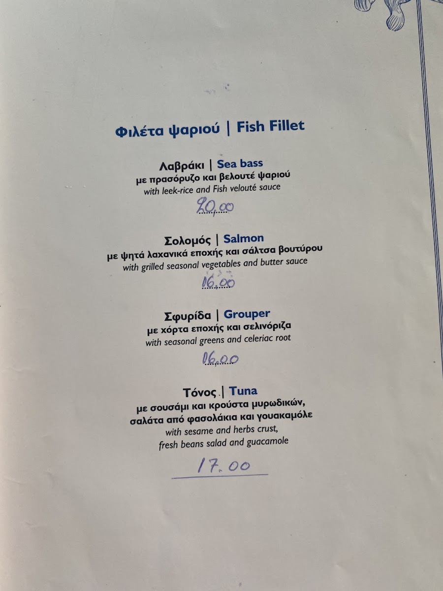 Menu Photo 5