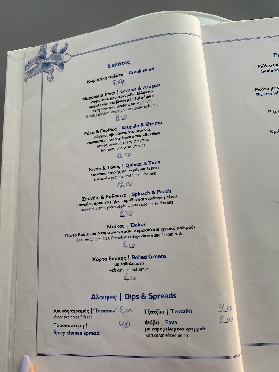 Menu Photo 7