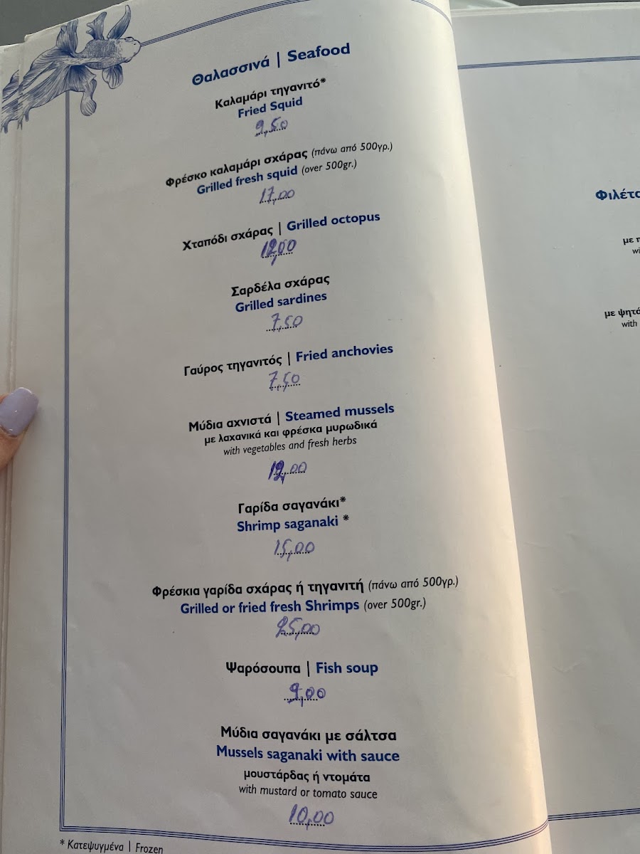 Menu Photo 8