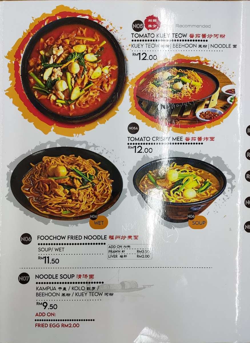 Mama Ting Sarawak Noodle - Photo 3