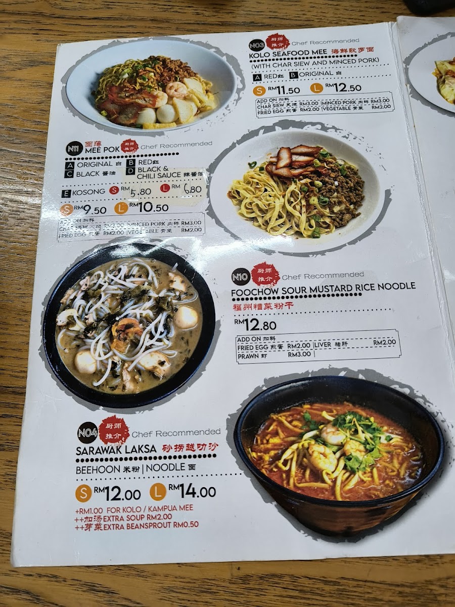 Menu Photo 9