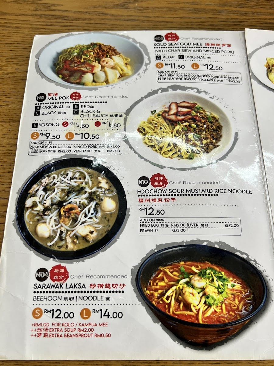Menu Photo 2