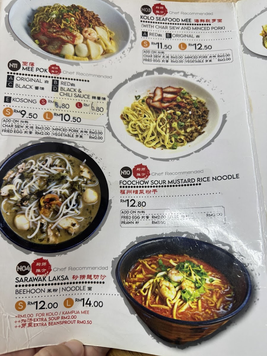 Menu Photo 3